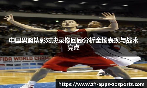 中欧体育