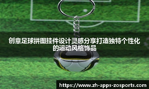 中欧体育官方网站