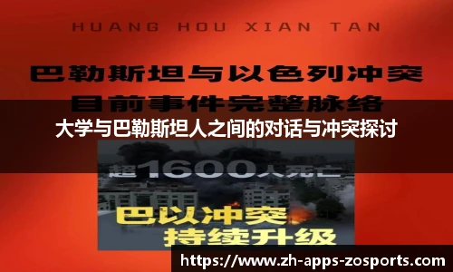 中欧体育官网