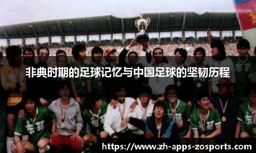 中欧体育官方网站