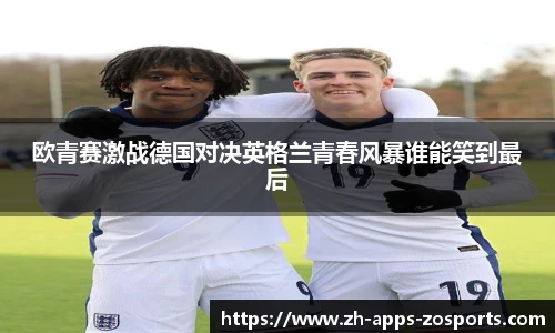 中欧体育